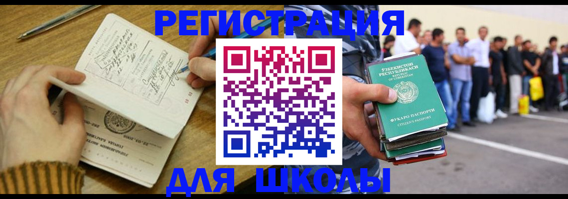 форма 3 в Лузе