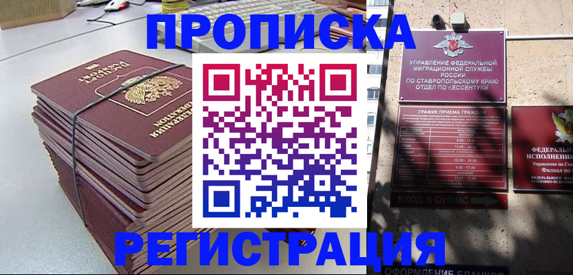 регистрация для школы в Лузе