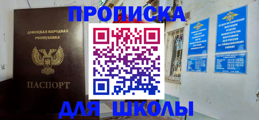 где прописаться в Лузе