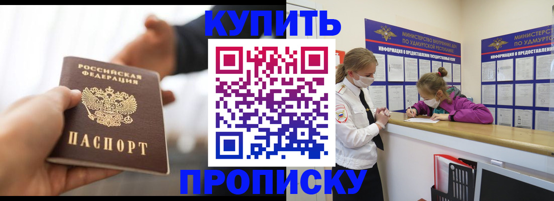 миграционный учет в Лузе