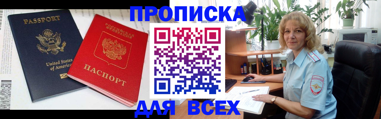 форма 3 в Лузе